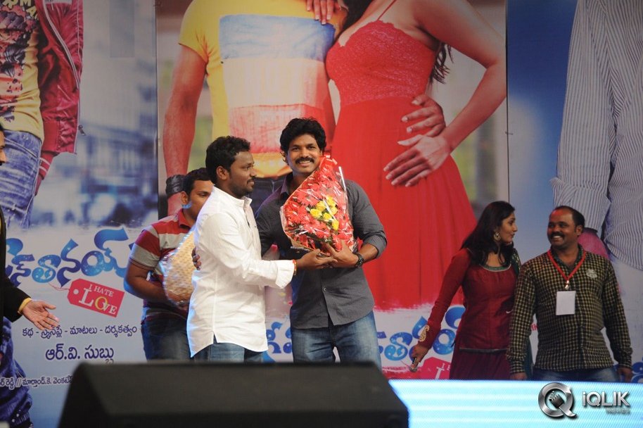 Prema-Geema-Jantha-Nai-Movie-Audio-Launch